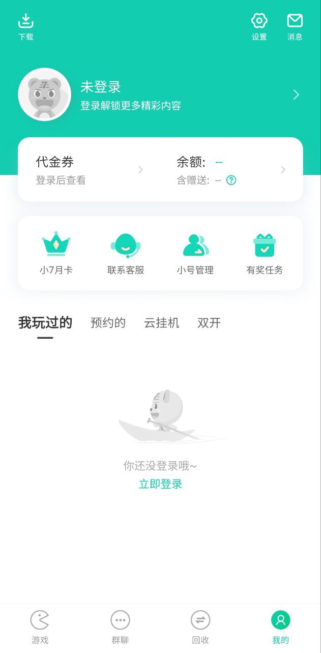 小七手游