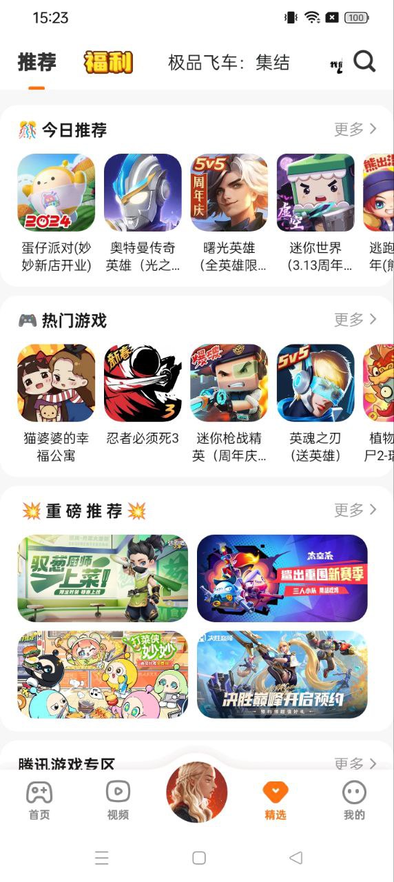 233樂園普通