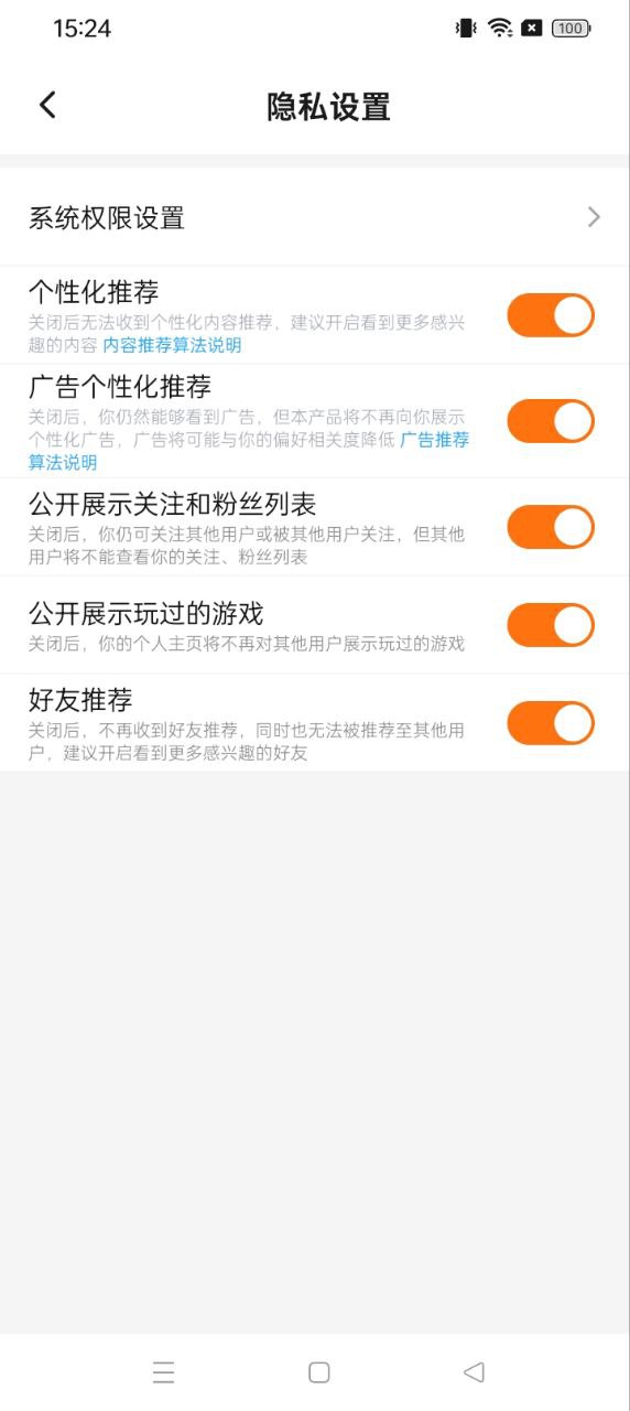 233樂園普通