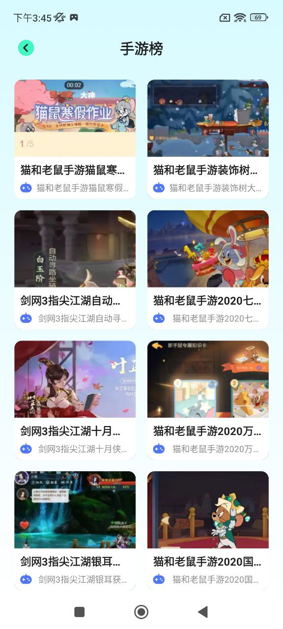 啪啪游戲廳