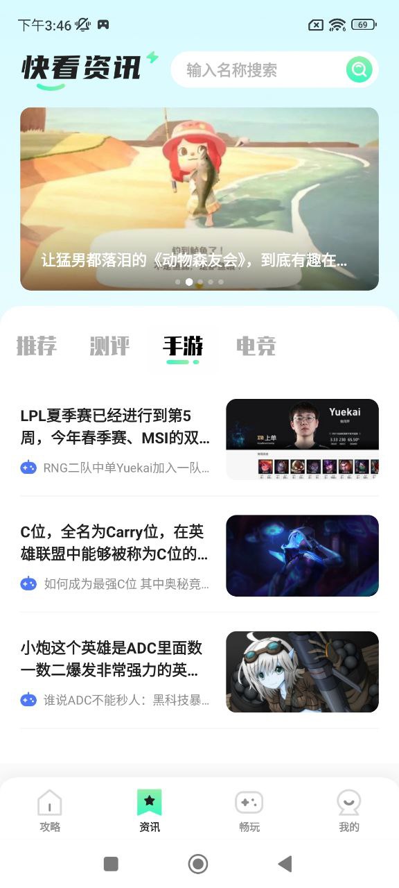 啪啪游戲廳