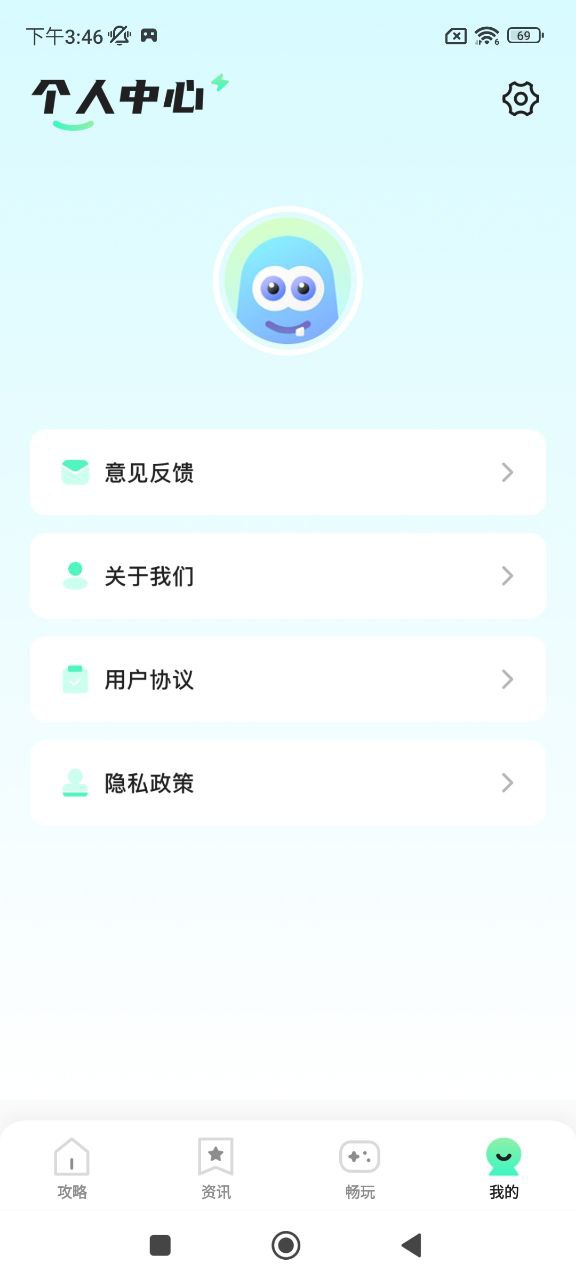 啪啪游戲廳