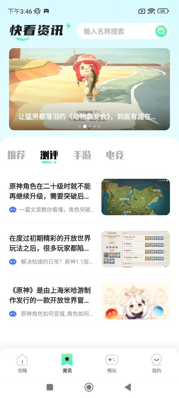 啪啪游戲廳