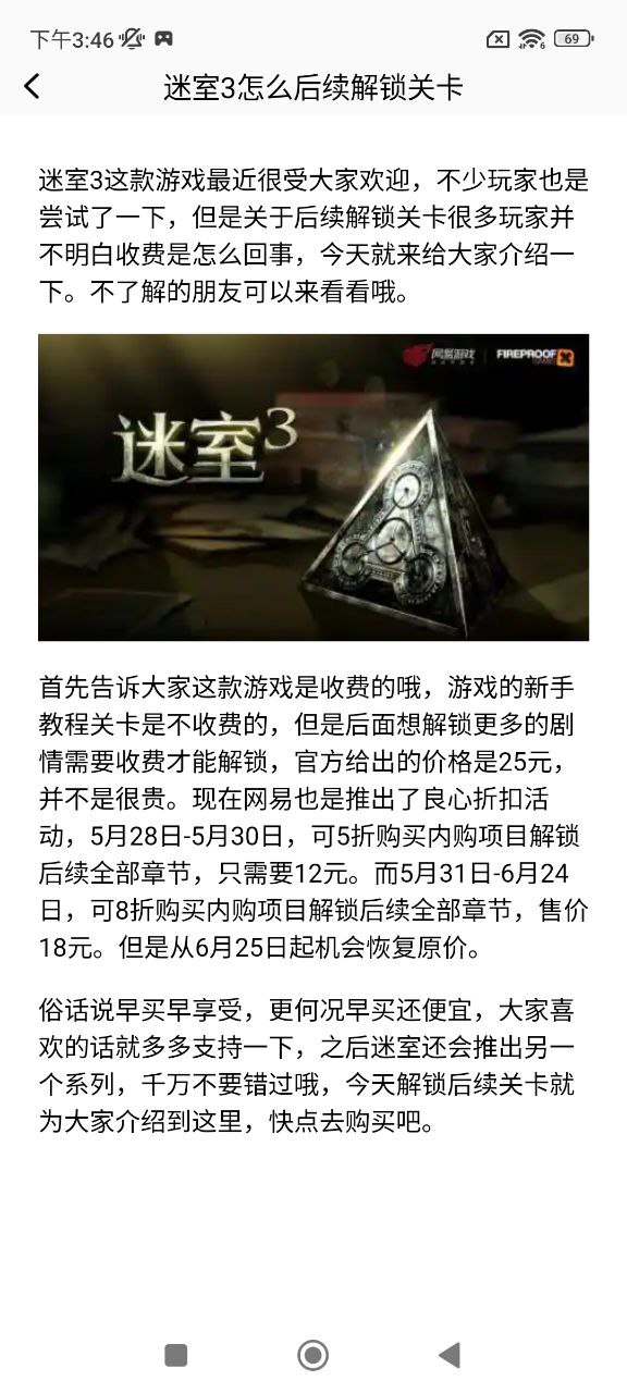 啪啪游戲廳