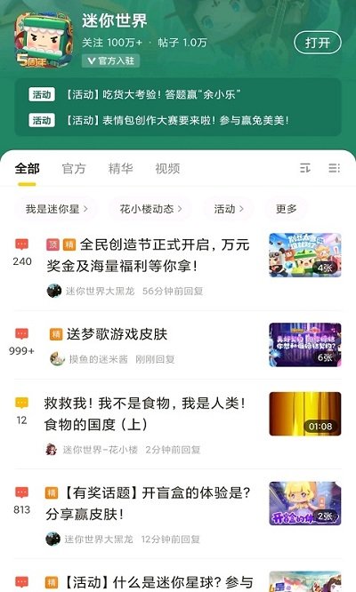 摸摸魚2022
