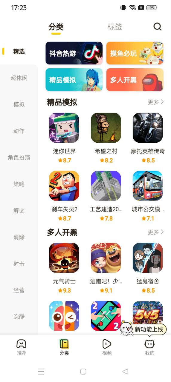 摸摸魚2022