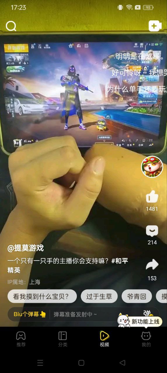 摸摸魚2022