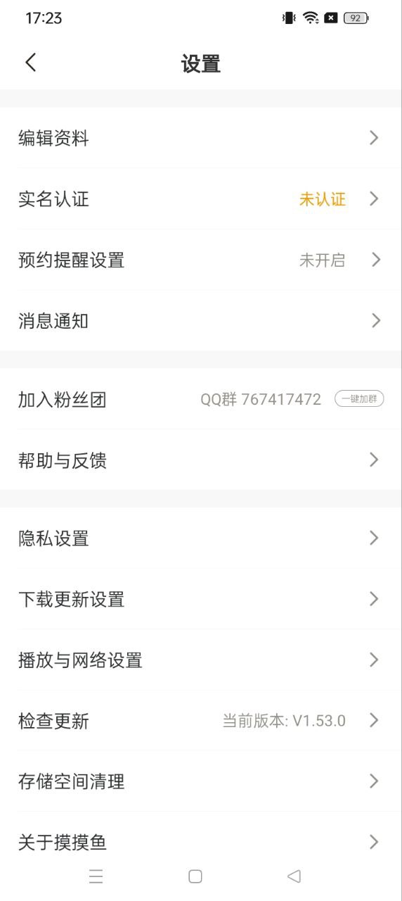 摸摸魚2022
