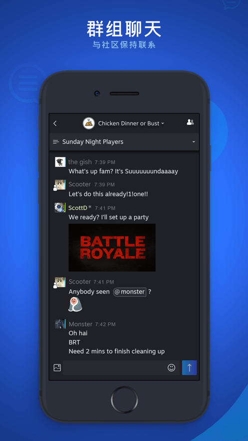 SteamChat