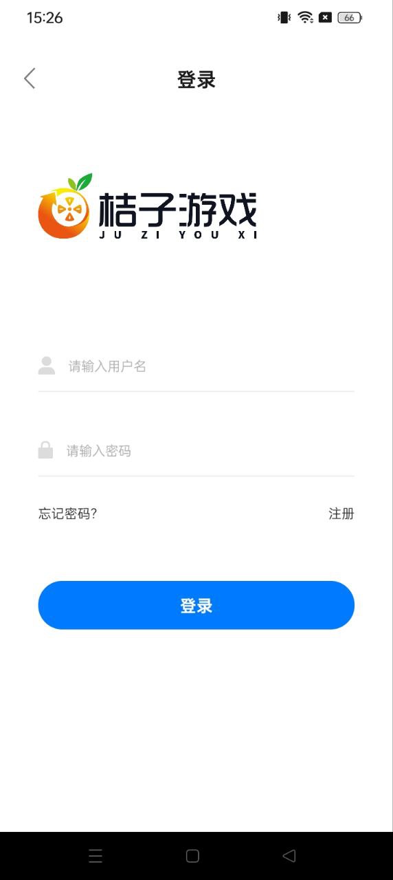 桔子游戲