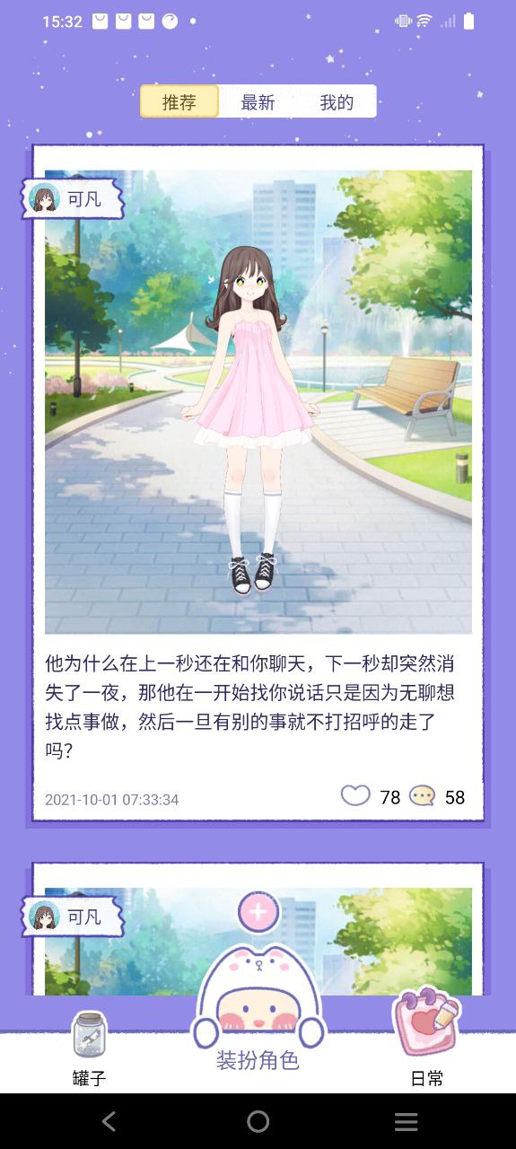 小紙條