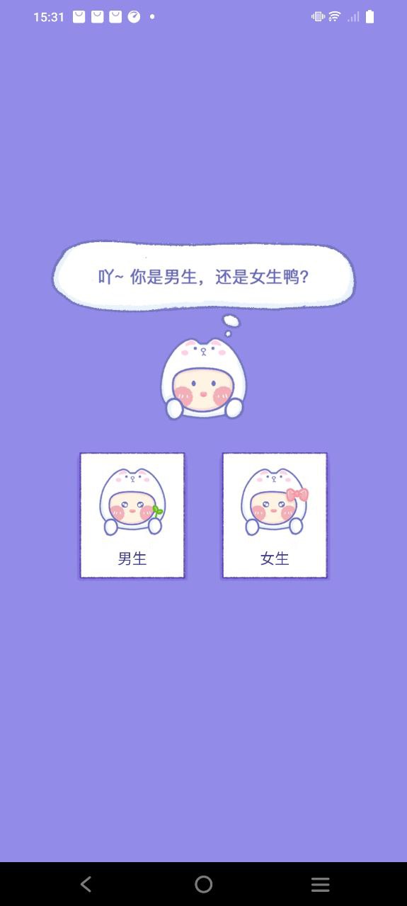 小紙條