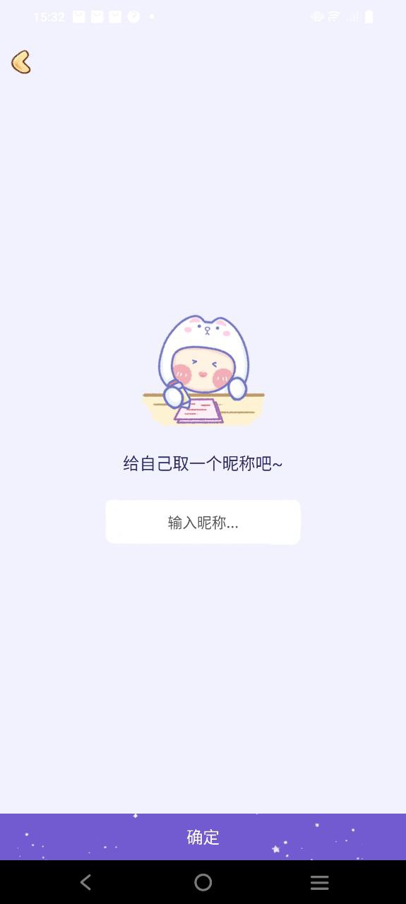 小紙條