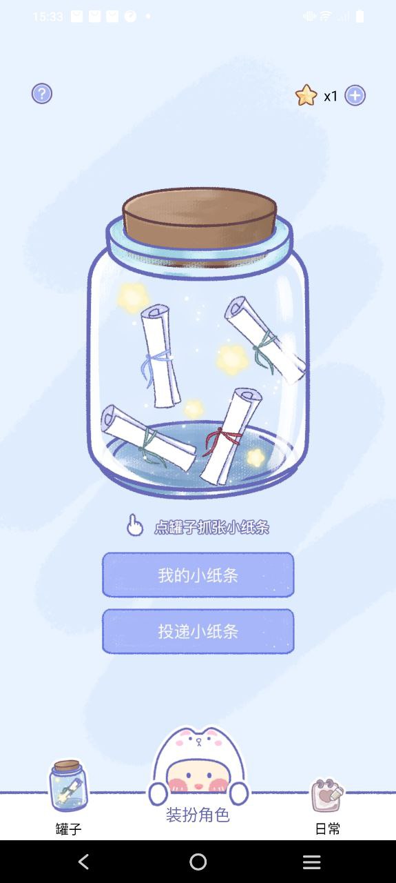 小紙條