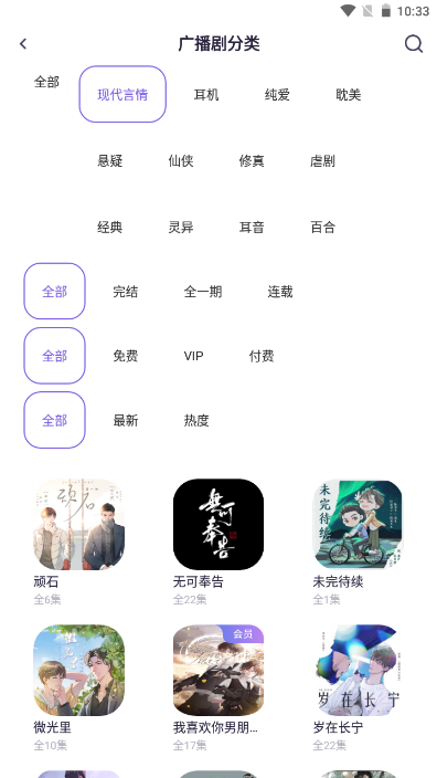 愛(ài)優(yōu)FM