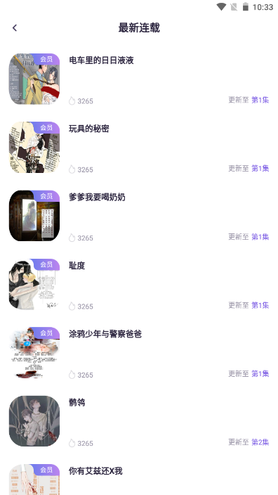 愛(ài)優(yōu)FM