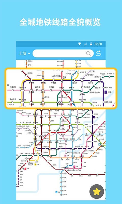 蜻蜓助手破解