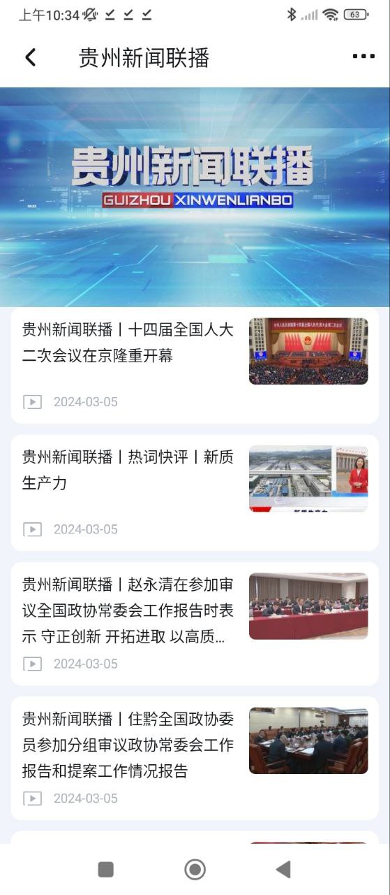 動(dòng)靜新聞官方
