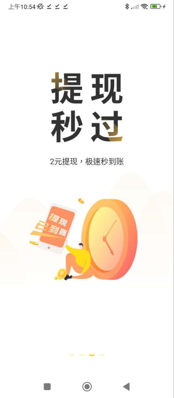 懸賞貓極速