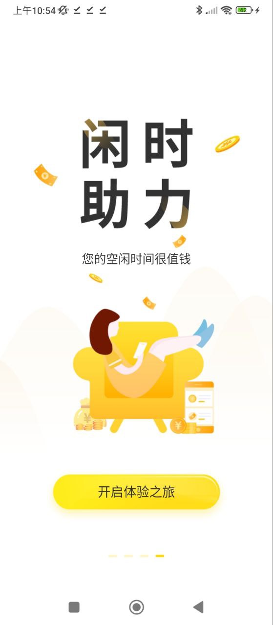 懸賞貓極速