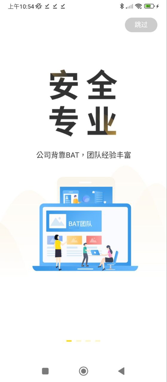 懸賞貓極速