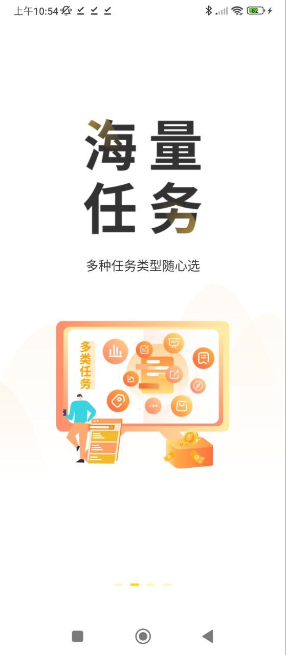 懸賞貓極速