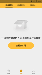成家相親網