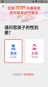 成家相親網