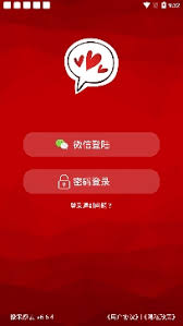 嘻聊