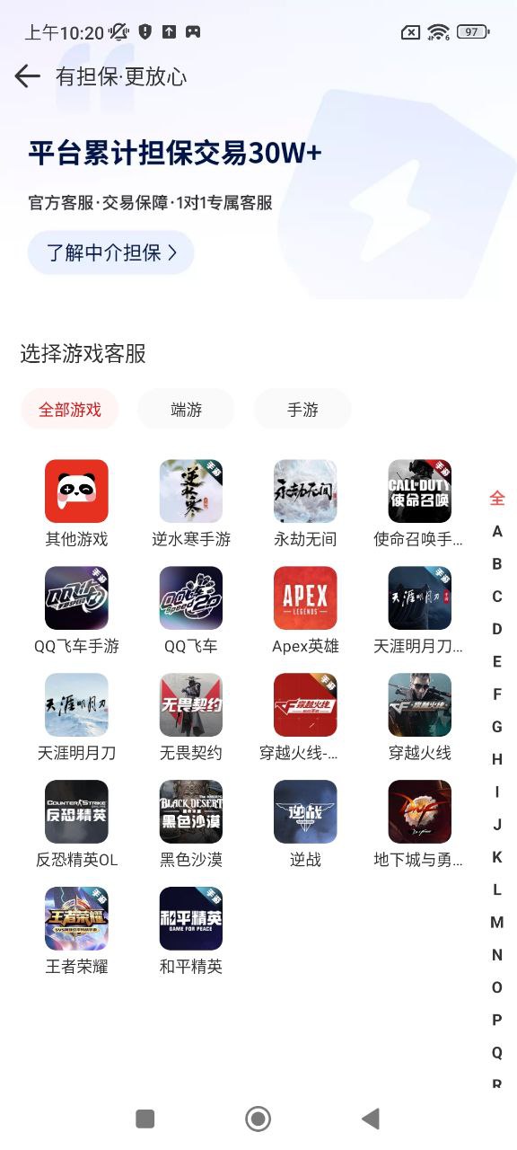 盼之