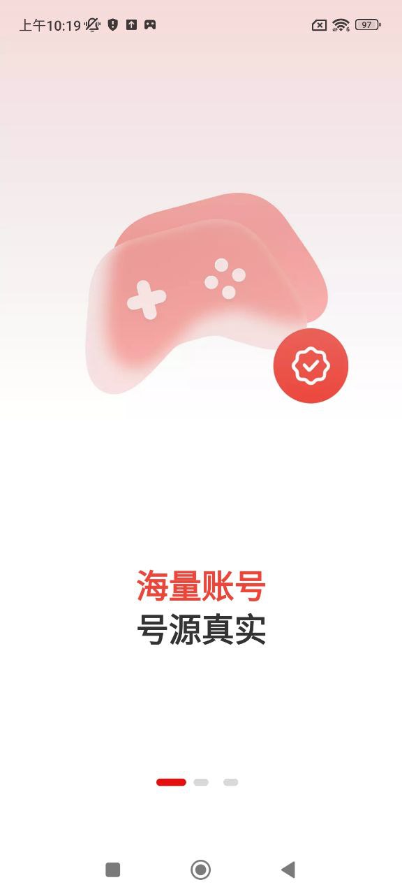 盼之