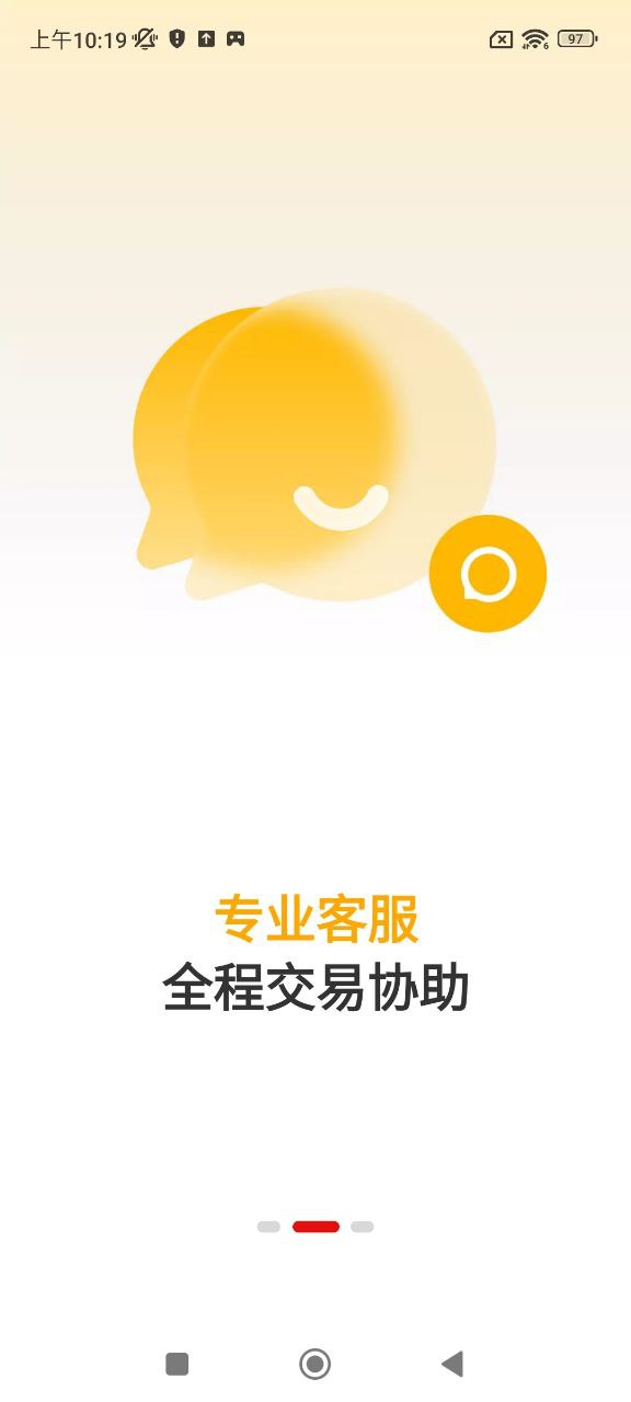 盼之