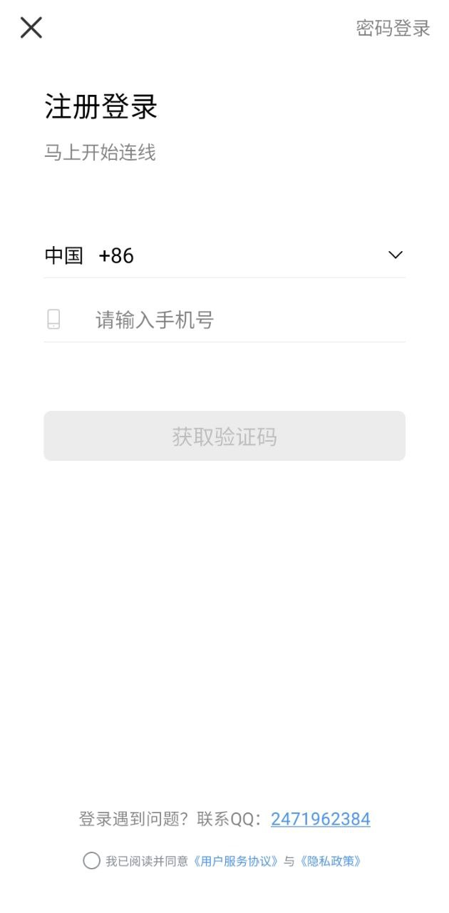 踢米