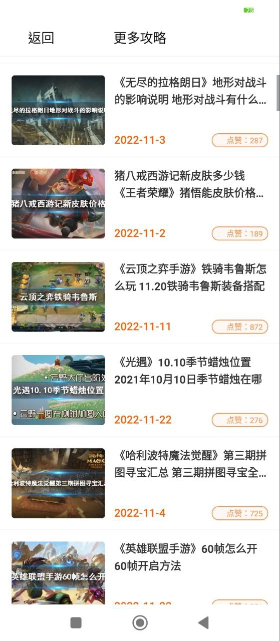 提瓦特小助手