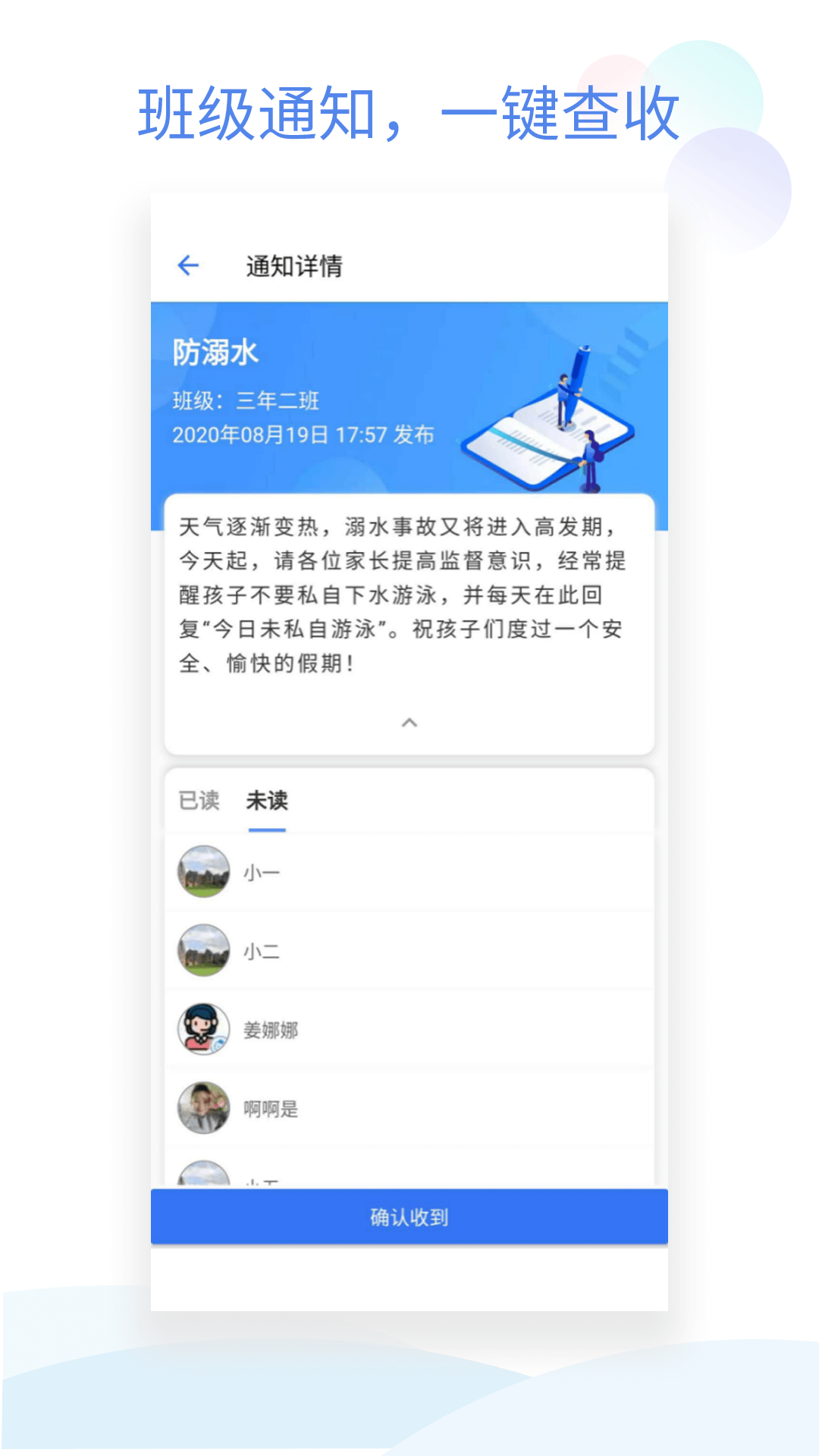 風(fēng)信影視