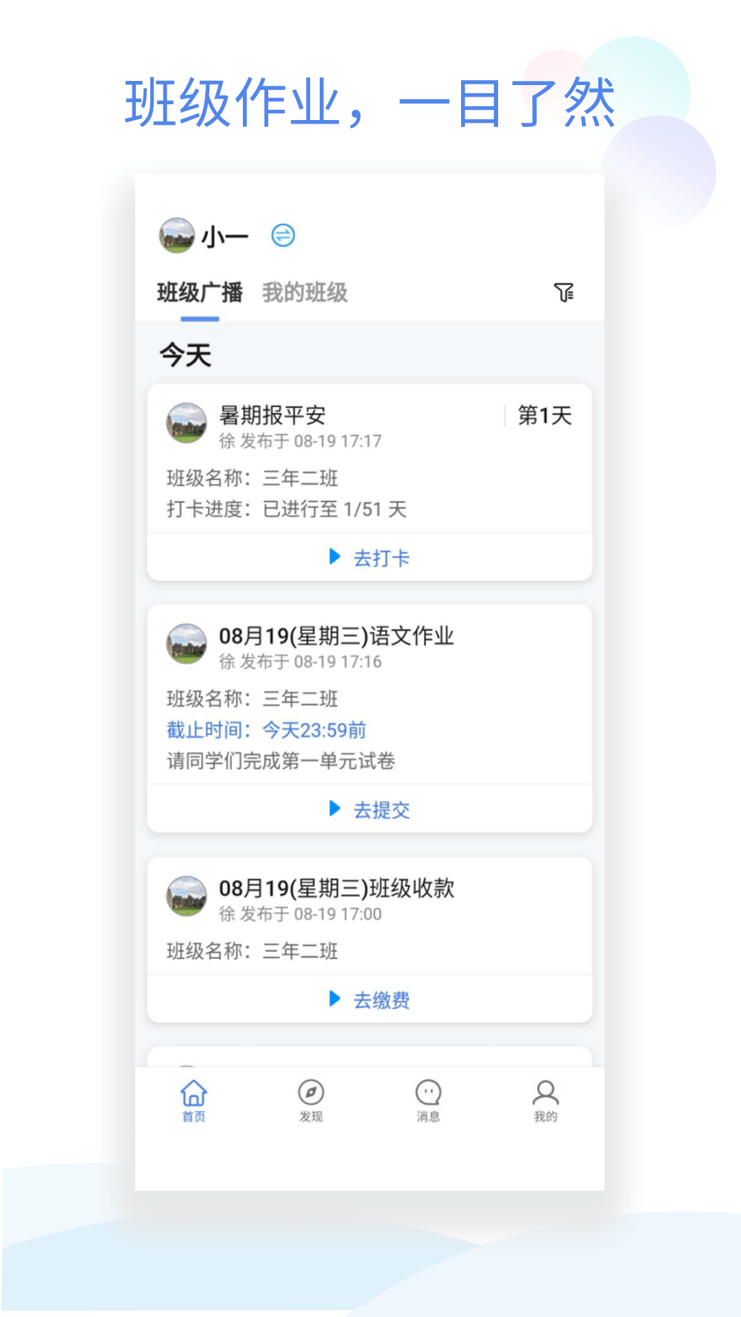 風(fēng)信影視