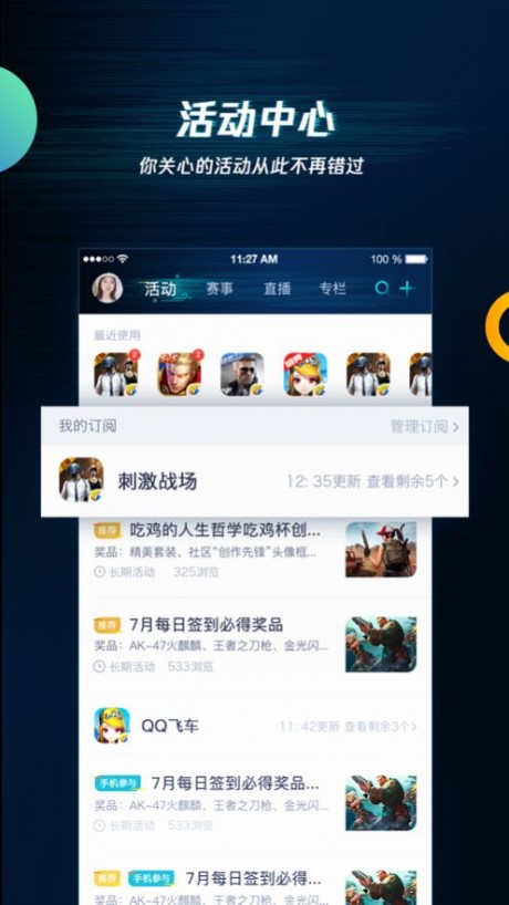 鬧鬧社區