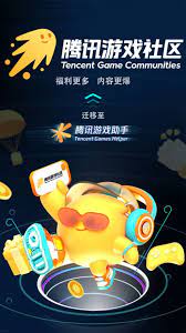 鬧鬧社區