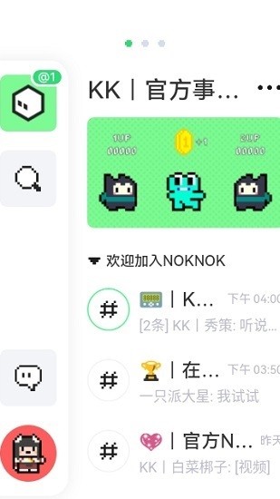 鬧鬧社區