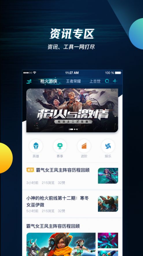 鬧鬧社區