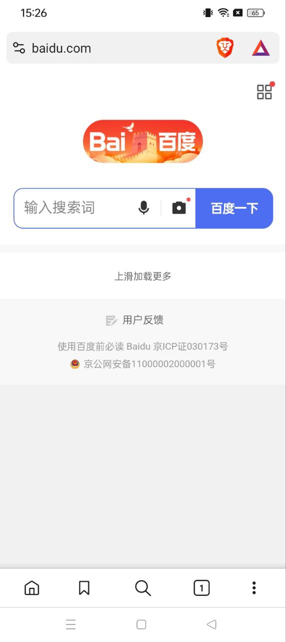 獅子王瀏覽器