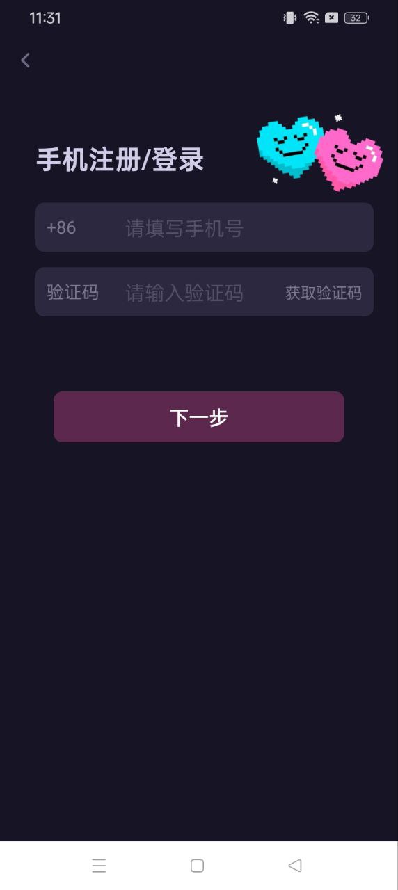 輕芯