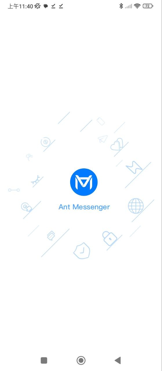 antmessenger