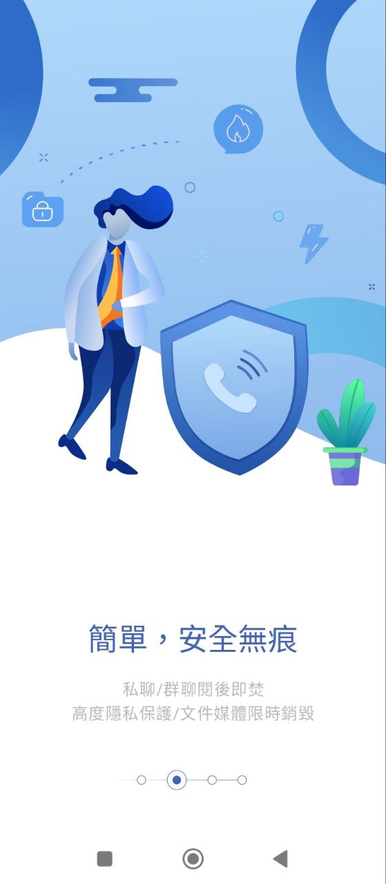 antmessenger