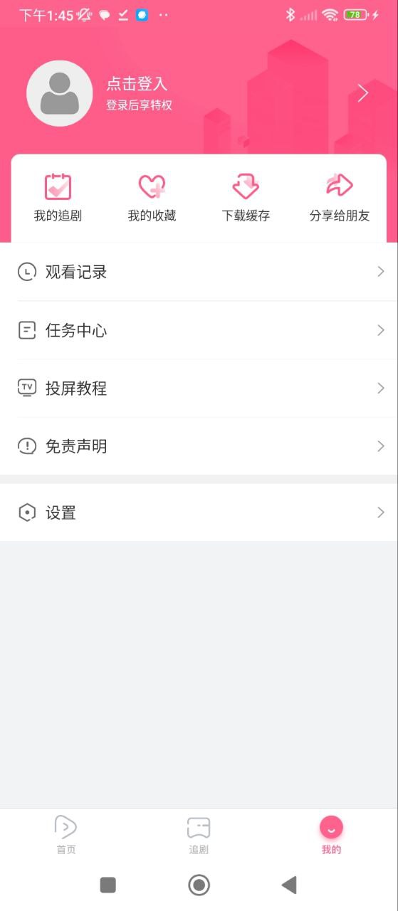泰劇網(wǎng)最新電視劇