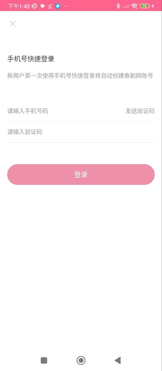 泰劇網(wǎng)最新電視劇