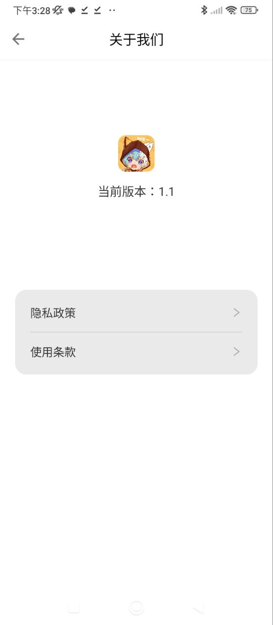 當(dāng)鳥動(dòng)漫