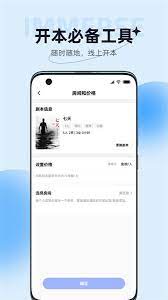 娛悠悠劇殺