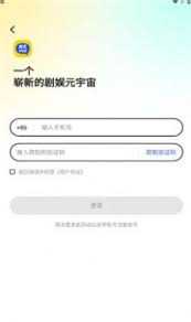 娛悠悠劇殺