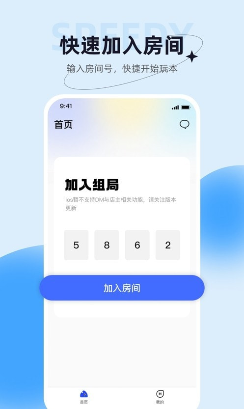 娛悠悠劇殺